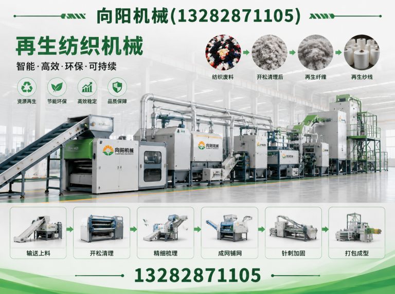 丽江棉短绒清理机展示图