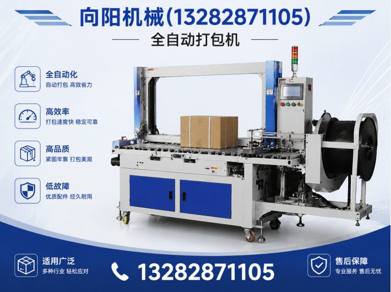 丽江液压打包机展示图