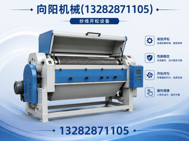 丽江向阳机械展示图